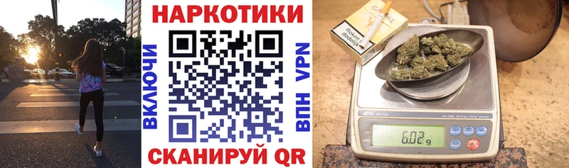 Где найти наркотики Комсомольск-на-Амуре ГАШ Марихуана COCAIN Меф мяу мяу