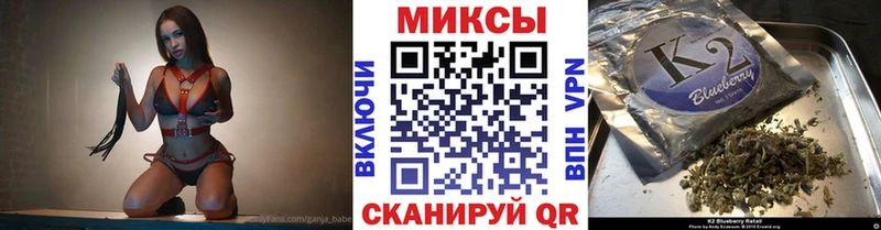 mega рабочий сайт  darknet как зайти  БУТИРАТ бутандиол  Комсомольск-на-Амуре 