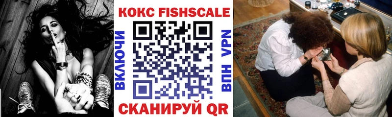как найти закладки  Комсомольск-на-Амуре  Кокаин Колумбийский 