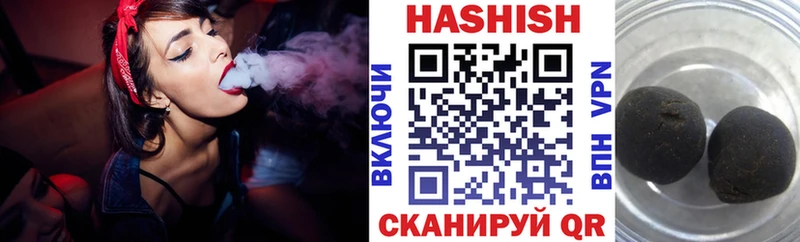 ГАШИШ hashish  Комсомольск-на-Амуре 