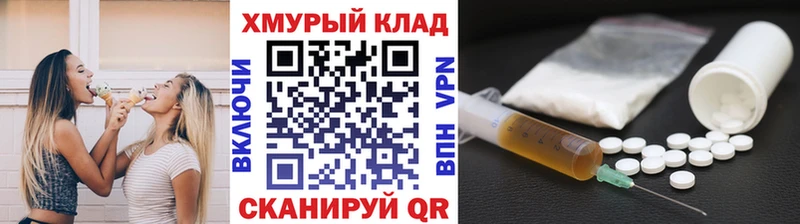 blacksprut как войти  Комсомольск-на-Амуре  ГЕРОИН Heroin 