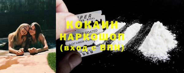 прущая мука Абдулино