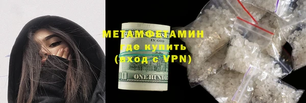 ПСИЛОЦИБИНОВЫЕ ГРИБЫ Абаза