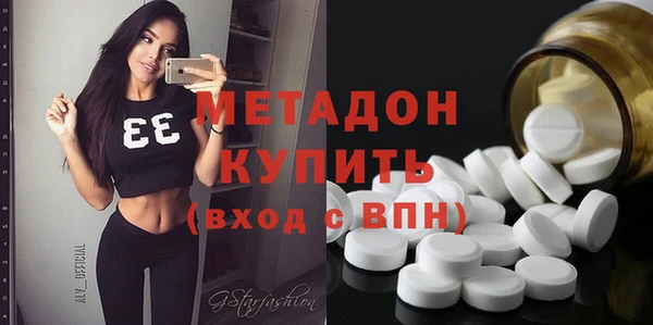 ПСИЛОЦИБИНОВЫЕ ГРИБЫ Абаза