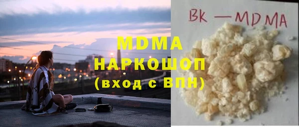 кокаин колумбия Абинск