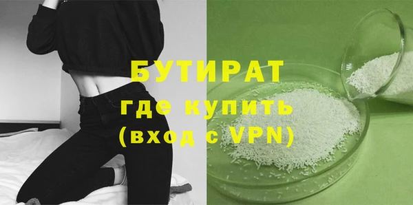 прущая мука Абдулино