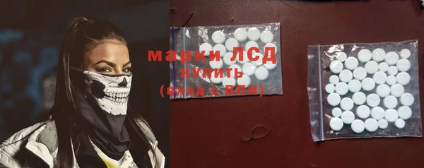 кокаин колумбия Абинск