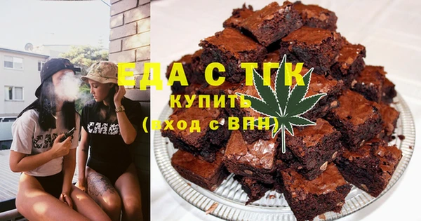 прущая мука Абдулино