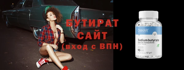 ПСИЛОЦИБИНОВЫЕ ГРИБЫ Абаза