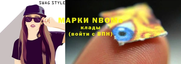 кокаин колумбия Абинск
