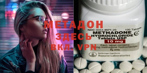 кокаин колумбия Абинск