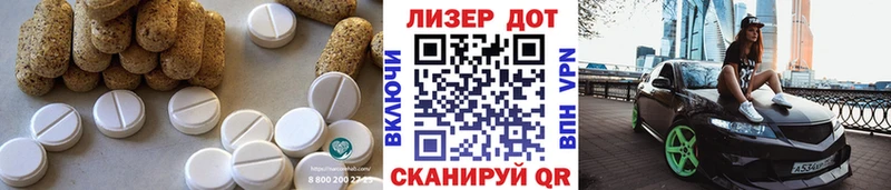 LSD-25 экстази кислота  купить наркотик  Комсомольск-на-Амуре 