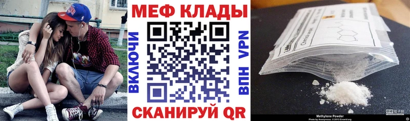Меф mephedrone Комсомольск-на-Амуре