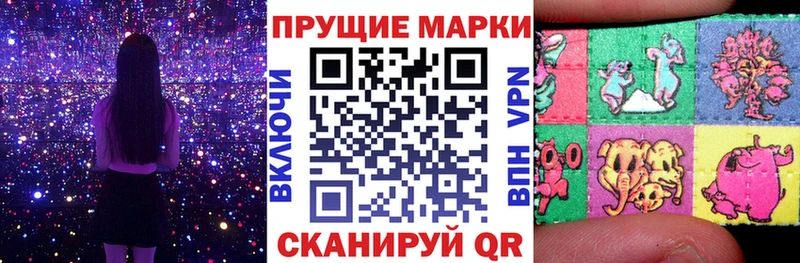 Марки N-bome 1,8мг  Комсомольск-на-Амуре 