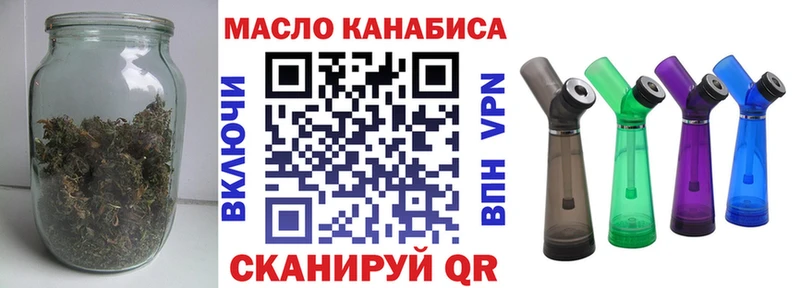 Дистиллят ТГК Wax kraken зеркало Комсомольск-на-Амуре дарнет шоп