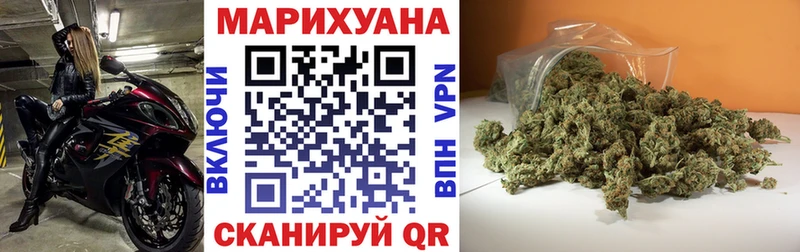 Конопля индика  Комсомольск-на-Амуре 